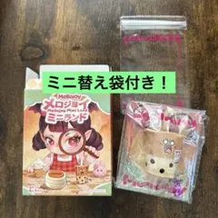 OPP袋 未開封】mellojoy メロジョイ ミニランド ミニタピオカティー