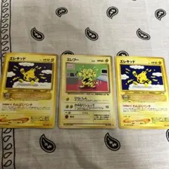 ポケモンカード　旧裏　3枚セット