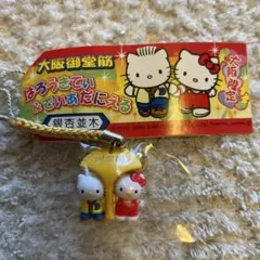 2025年最新】キティ 根付け レアの人気アイテム - メルカリ