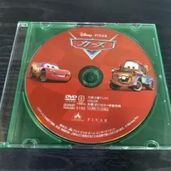 カーズ　DVDのみ