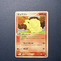 ポケモンカードVS アンズのツボツボ067/141 - メルカリ