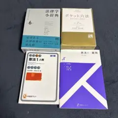 裁断済】河合塾マナビス ハイレベル英文解釈 - メルカリ