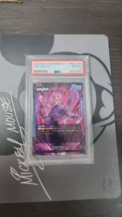 サ*ボ様 PSA10ゴクウブラックFB01-035L☆フュージョンワールドリーダ
