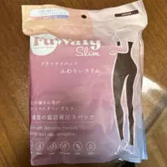 グラマラススリム 着圧レギンス L-LL ココア