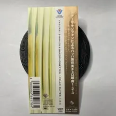 Item thumbnail for item 75f5d4f9-2e82-4fb7-823a-9d0245835519