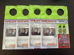ポケモンカード ロケット団のサカキ プロモ 10枚セット ロケット団のサカキ BOSS プロモ 270/sv-p psa10 - メルカリ