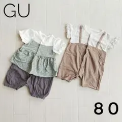 GU ジーユー 女の子半袖ロンパースセット 80 綿100% フリル ナチュラルのサムネイル