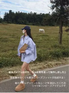 DHOLIC オックスフォードストライプシャツ・p596961