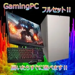 ゲーミングpcフルセット デスクトップPC
