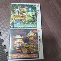 妖怪ウォッチ バスターズ2 2本セット