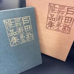 Item thumbnail for item a5106ee3-823d-41ce-a820-9bdeea8c8bf4