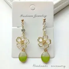 ビジュー×小花×グリーン　フラワー　揺れる　イヤリング　ピアス　ハンドメイド