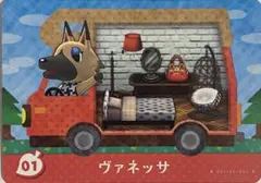 とびだせ どうぶつの森 amiiboカード ヴァネッサ