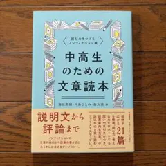 Item thumbnail for item 80ab6a78-2103-43da-affa-caa071d6a1a0