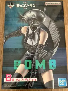 一番くじ 劇場版　チェンソーマン レゼ篇　B賞 ボム フィギュア