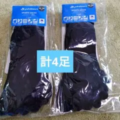 phiten SPORTS SOCKS 5本指 22-24cm 2足組のサムネイル