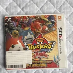 妖怪ウォッチバスターズ赤猫団白犬隊