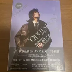 QUOTATION FASHION ISSUE The Review FW25…