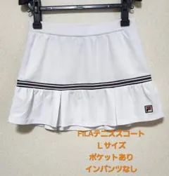 FILA テニススカート Lサイズ ポケットあり