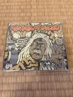 マキシマム ザ ホルモン CD ブルペンキャッチャーズドリーム