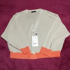 trube カーディガン