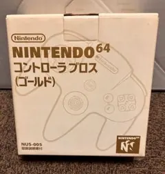 Nintendo 64 Controller Bros (Gold) - Not for Sale