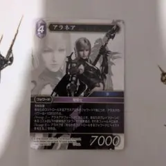 旧FFTCG Chapter ナイン プレミアムカード 4-075R - メルカリ