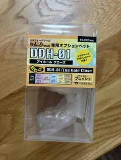 ボークス DDH-01 オプションヘッド　フレッシュ