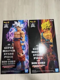 2026年最新】Smsp ドラゴンボール 孫悟空の人気アイテム - メルカリ