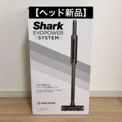 2025年最新】SHARK スティッククリーナーの人気アイテム - メルカリ
