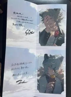 グラブル ネハン ムゲン お礼の品 2021～2024 14点セット グラブル ネハン ムゲン お礼の品 2021～2024 14点セット