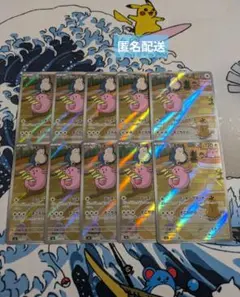 2026年最新】変幻の仮面arコンプの人気アイテム - メルカリ