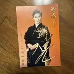 Item thumbnail for item 875e2927-36ec-4083-b6c3-e477edea7cbc