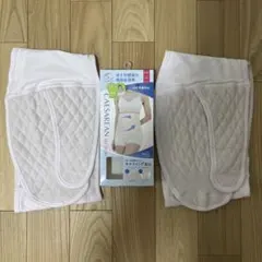 【2枚セット】帝王切開 腹部保護帯 L-LL 犬印本舗 ベルト 妊婦