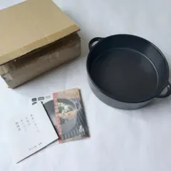 新品 かもしか道具店 グリル皿 丸型 大 黒 グラタン皿 耐熱 定価3,300円のサムネイル