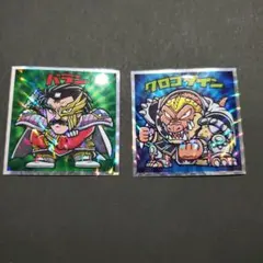 ビックリマン　シール　ダイの大冒険
