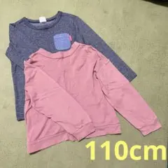 長袖Tシャツ　2枚セット　110cm 120cm