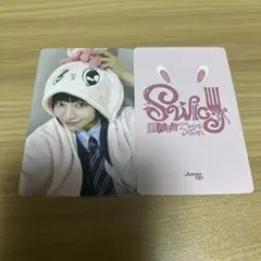 UNIS SWICY NANA ナナ