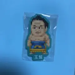大相撲ガチャ　ドット絵力士アクリルバッジ　玉鷲のサムネイル