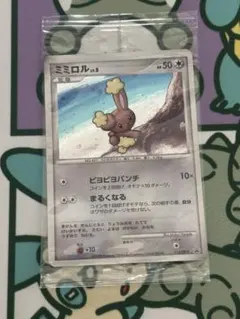 2026年最新】ポケモンカード ミミロルの人気アイテム - メルカリ