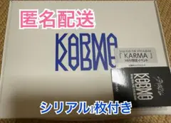 Stray kids HMV スキズ　エントリーシート　シリアル
