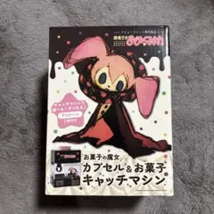 Item thumbnail for item 216b7654-183e-4a1e-90c4-14fc3f09246c