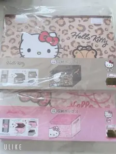 Hello Kitty 収納ボックス2個セット