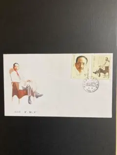 2026年最新】中国切手 1988の人気アイテム - メルカリ