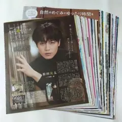 (クリアファイル補強)松田元太 切り抜き