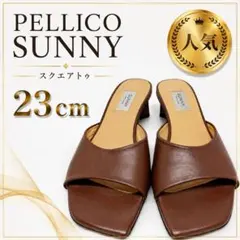 PELLICO SUNNY スクエアトゥ サンダル 23cm レザー ミュールのサムネイル