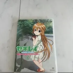 セキレイ～Pure Engagement～ 五〈完全生産限定版〉