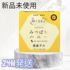 フェニックス 花蜜精 ☆みつばちハニー美容ゲル モイストアップゲル 1
