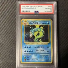 2026年最新】ポケモンカード旧裏psaの人気アイテム - メルカリ