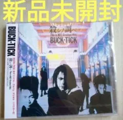 BUCK-TICK バンドスコア 殺シノ調ベ - メルカリ